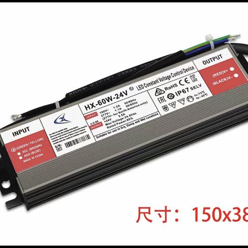 led灯带变压器超薄开关电源220V转12V24v48v灯条线性灯恒压适配器