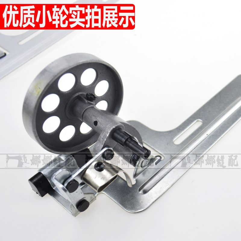 老式平车绕线器 电机打线器  普通平车同步车缠底线装置绕线芯