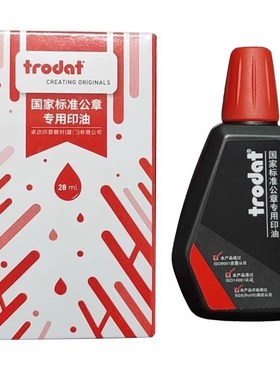 4642底盖绿色4445 4638 4320圆形章盖子回墨翻转印章专用外壳替换