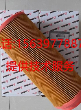 复盛空压机SA110A/W空气滤清器2605541250=71161412-66010空滤芯