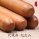 枣木实木擀面杖加粗家用饺子皮压面棍大号整木烘焙面棒整木 包邮