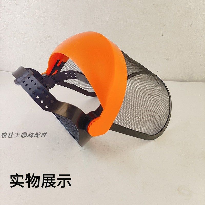 油锯割草机防护面罩防木屑曹沫飞溅除草园林修剪安全帽网罩挡草帽,居家日用,防护面具/罩,淘宝优惠券,粉丝福利购,淘宝优惠卷