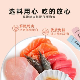 江小傲主食猫条补充营养 无诱食剂猫湿粮 成猫幼猫专用