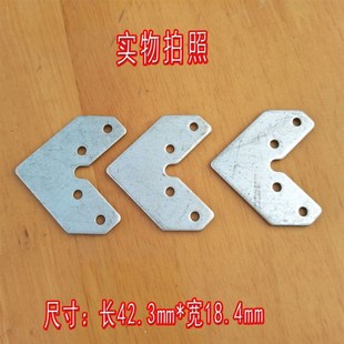 金刚网片沙铁角码 组角片 沙门沙窗紧固件 90度直角 5055塑料角码