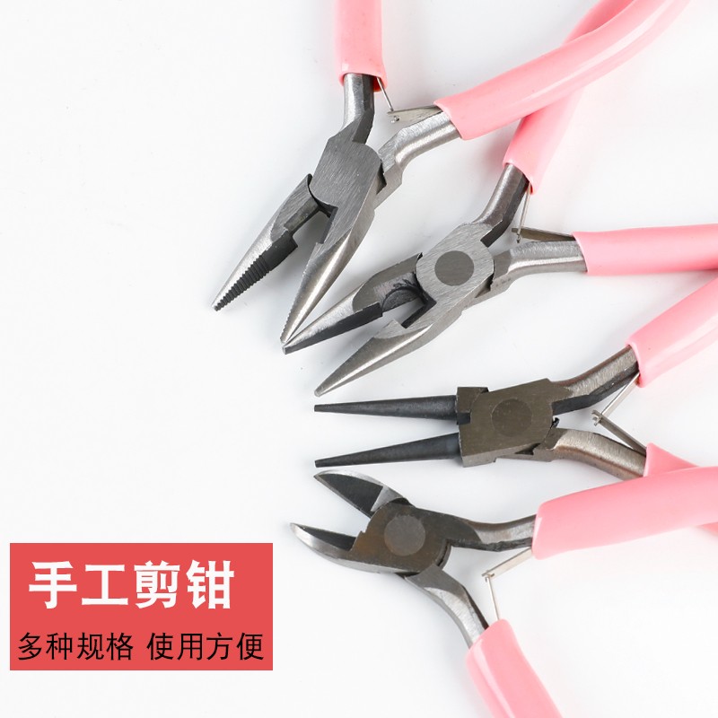 夹饰品做簪小号钳子万用老虎粉色小型钢丝尖嘴钳DIY绕线工具手工
