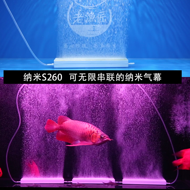 老渔匠鱼缸气泡石增氧头静音氧气泵打氧器纳米气盘石静音雾化爆氧