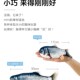 宠有引力鲜鱼罐猫玩具跳跳鱼猫咪电动自嗨解闷神器猫薄荷玩具