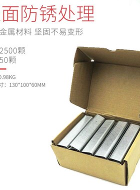 捆绑笼钳子c型钉枪绑龙扎笼器封口专用鸡笼鸟笼m形绿化网宠物手动