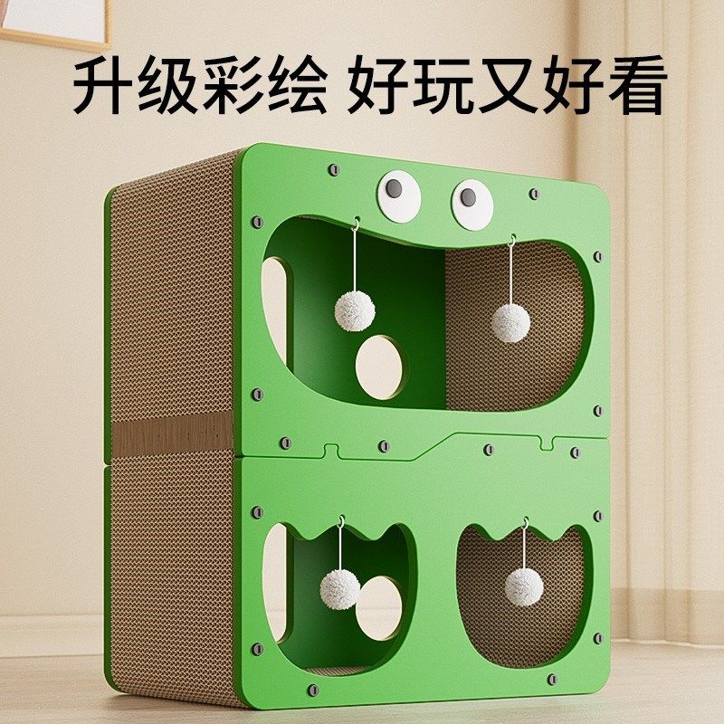 猫抓板猫窝耐磨不掉屑四季通用猫爪板一体猫爬架沙发猫咪玩具用品,宠物/宠物食品及用品,猫抓板,淘宝优惠券,粉丝福利购,淘宝优惠卷