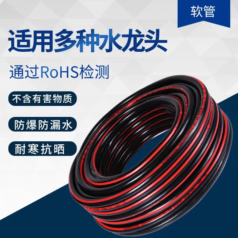 4分6分1寸PVC塑料水管软管高压软管风炮管家用灌溉蛇皮管牛筋管