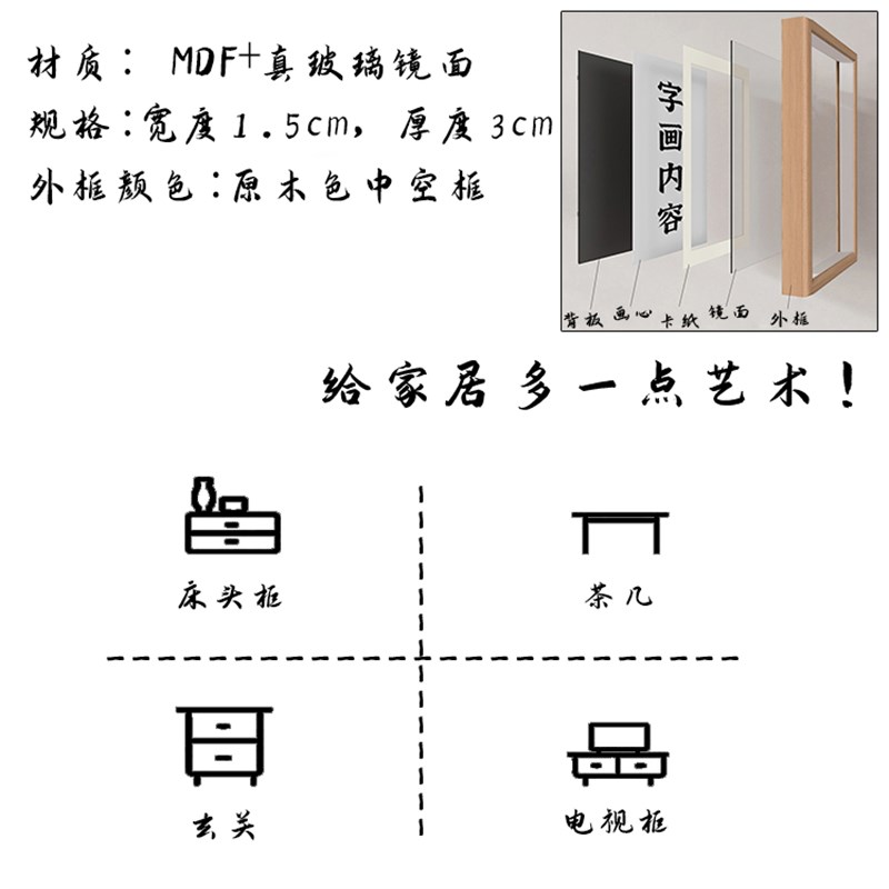 范蠡文武财神爷画像赵公明关公比干福禄财神到桌面摆台画相框摆件