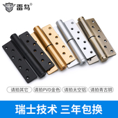 雷鸟隐形门承重合页非缓冲6寸合页轴承弹簧铰链合页左开右开一片