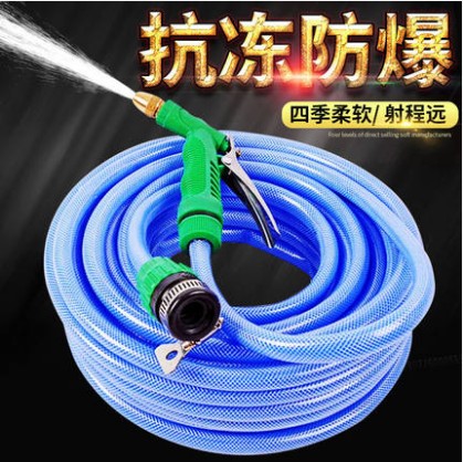 长水管软管加长家用洗车水枪5米10米20米25米30米35米洗车皮管