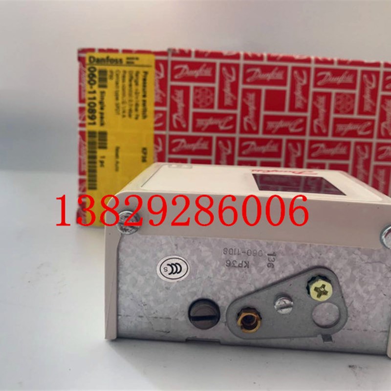 丹佛斯压力开关KP36 Danfoss压力开关 冷冻式干燥机压力开关KP36