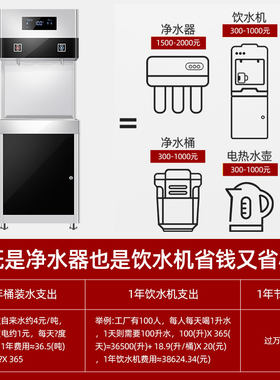 开水器商用直饮水机工厂学校不锈钢烧水器大型柜式净水过滤开水机
