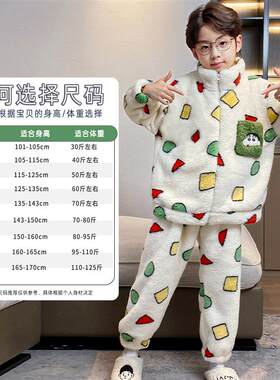 男童珊瑚绒睡衣秋冬季加绒加厚中大儿童法兰绒家居服男孩冬款套装