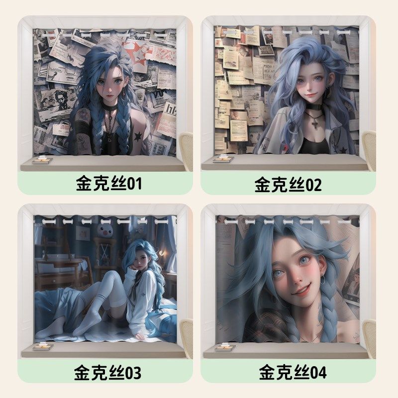 电竞房定制窗帘遮光双城之战金克丝背景布游戏电竞网咖隔断帘子,居家布艺,定制窗帘,淘宝优惠券,粉丝福利购,淘宝优惠卷