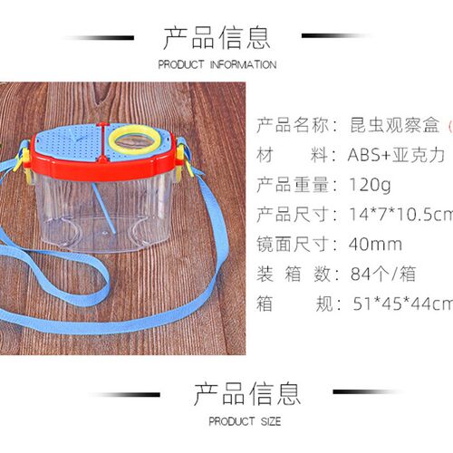 爬宠饲养盒蛇龟蜘蛛豹纹守宫蜥蜴昆虫角蛙出游户外外带盒随身挎包