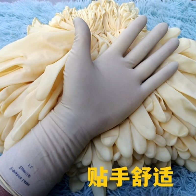 一次性牛筋乳胶手套防水家用厨房卫生采摘水产焗油插秧耐磨手套