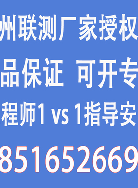 联测智能温控仪SIN-1100单回路数显表sin-1103温度液位压力测控仪