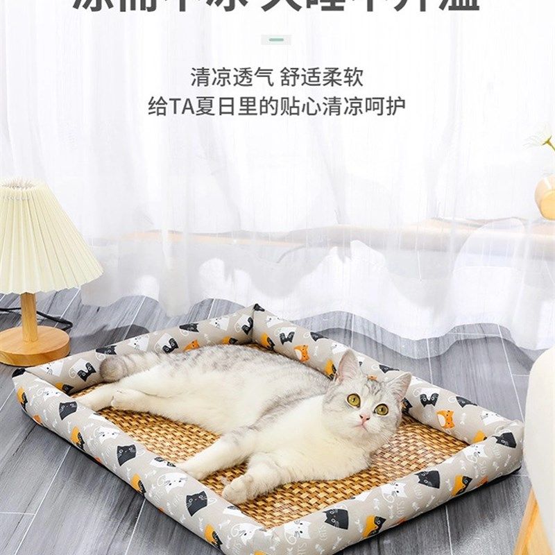 夏天凉席狗窝地垫猫窝狗狗凉席垫宠物用品小型犬狗床垫子四季通用,宠物/宠物食品及用品,猫窝/屋/帐篷/沙发,淘宝优惠券,粉丝福利购,淘宝优惠卷