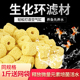 鱼缸水族箱过滤材料远红外细菌屋细菌环生化环陶瓷生物培菌环滤材