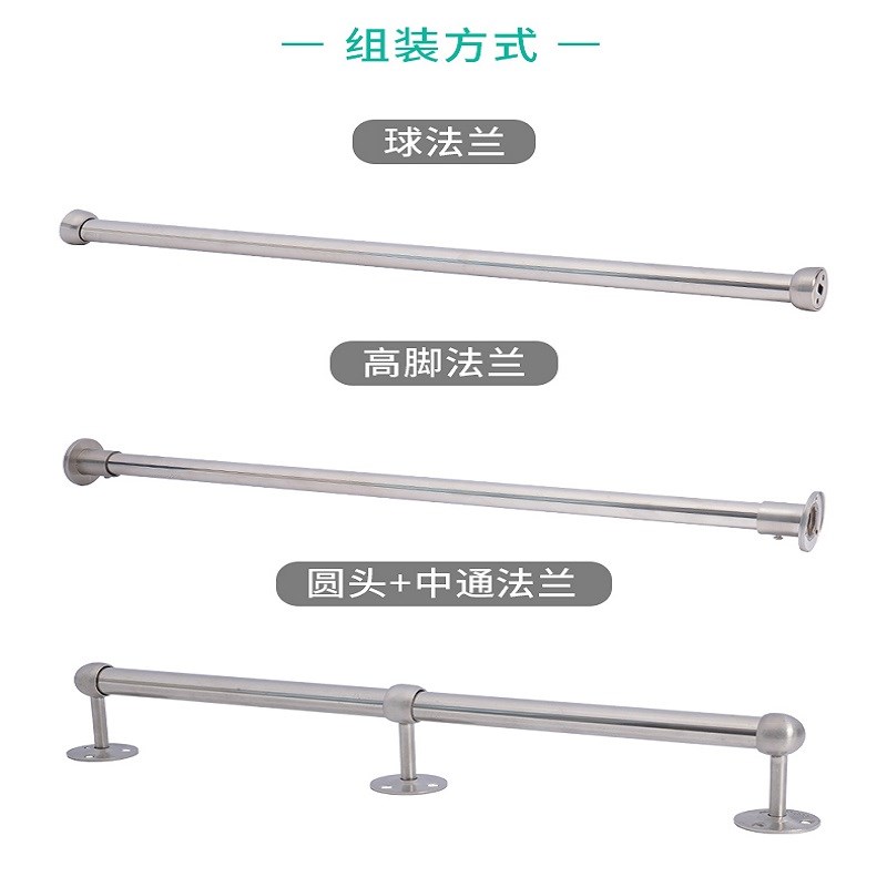 304不锈钢圆管特厚足1.5 2mm阳台浴室晾衣杆窗帘杆挂衣杆衣柜衣架
