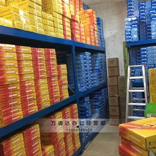 鑫玉龙A4纸复印纸 打印复印纸 A4 80g A4纸 500张/包a4整箱5包装