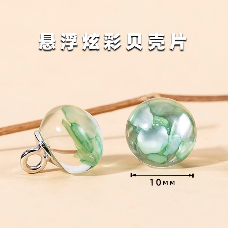 贝壳纽扣旗袍珠扣国风仿玉石扣子高端精致时尚衬衫中式汉服盘扣图片