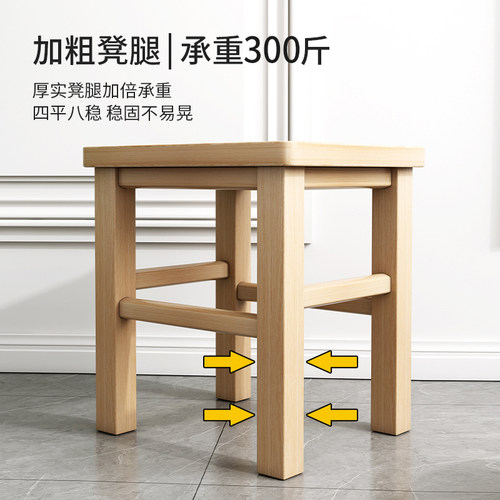 实木凳子软包小凳子家用矮凳客厅矮凳小木凳子家用软包凳结实耐用