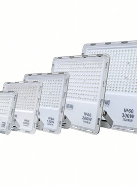 国虎照明led超薄防碎i投光灯室外防水射泛光超亮节能200W工地厂房