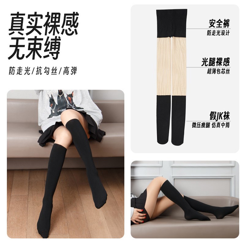三合一光腿神器肤黑色夏季薄款逼真防走光JK假小腿袜子女拼接丝袜