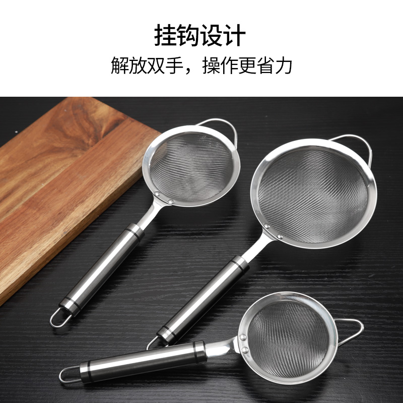 质达天下 304不锈钢过滤网筛超细漏勺大豆浆果汁网漏捞面厨房家用