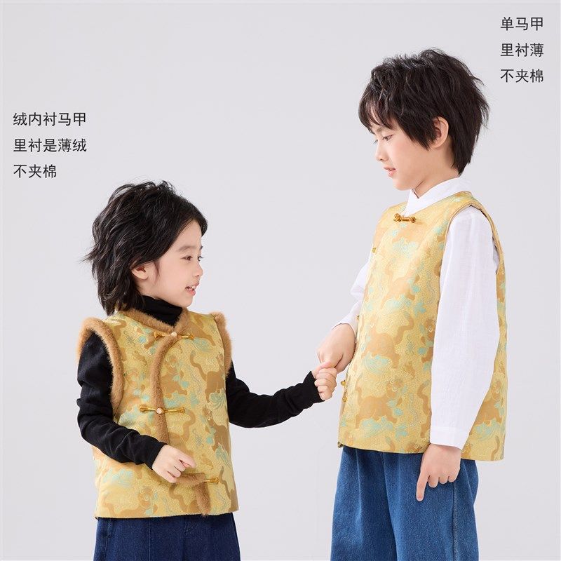 兴业堂虎镇五毒纹儿童马甲宋锦新中式男童国风新年装背心演出服,童装/婴儿装/亲子装,马甲,淘宝优惠券,粉丝福利购,淘宝优惠卷