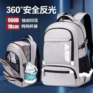 【立体包型】书包初高中生男减负护脊大容量高颜值大学生双肩背包
