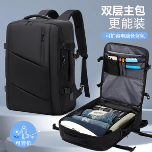 双肩包男商务大容量旅行包出差17.3英寸笔记本电脑包可扩容背包