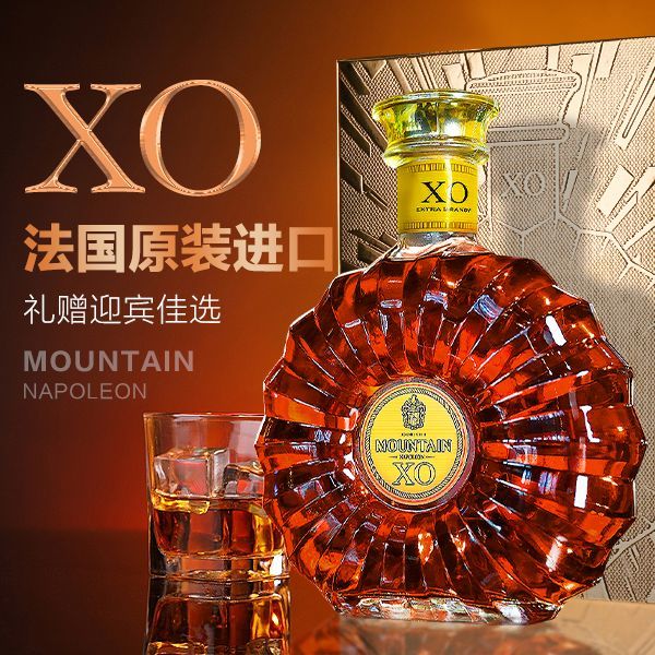 法国白兰地洋酒法国穆邑拿破仑XO白兰地原装进口700毫升礼盒装