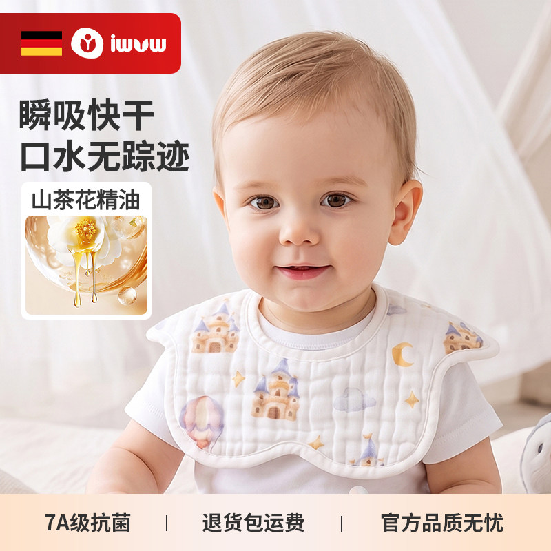 iwvw婴儿口水巾围嘴纯棉a类新生儿男女宝宝防水花瓣围兜围脖秋冬