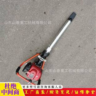 矿用内燃捣固机参数齐全携带方便ND-3内燃震动机