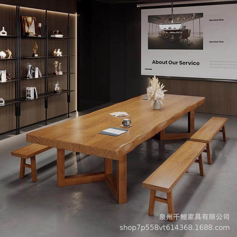 实木会议桌长桌现代简约原木大板桌工作台办公室洽谈桌商用长方形,农用物资,其他肥料,淘宝优惠券,粉丝福利购,淘宝优惠卷