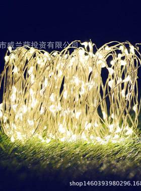 太阳能灯串150LED铜线灯串银线灯户外庭院装饰灯圣诞节日彩灯
