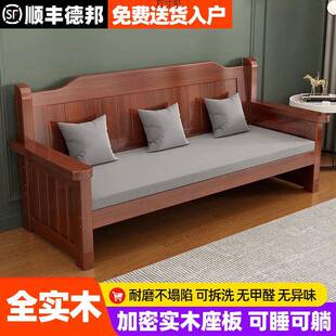 实木长椅沙发椅冬夏两用小户型阳台卧室客厅三人四人休闲靠背长椅