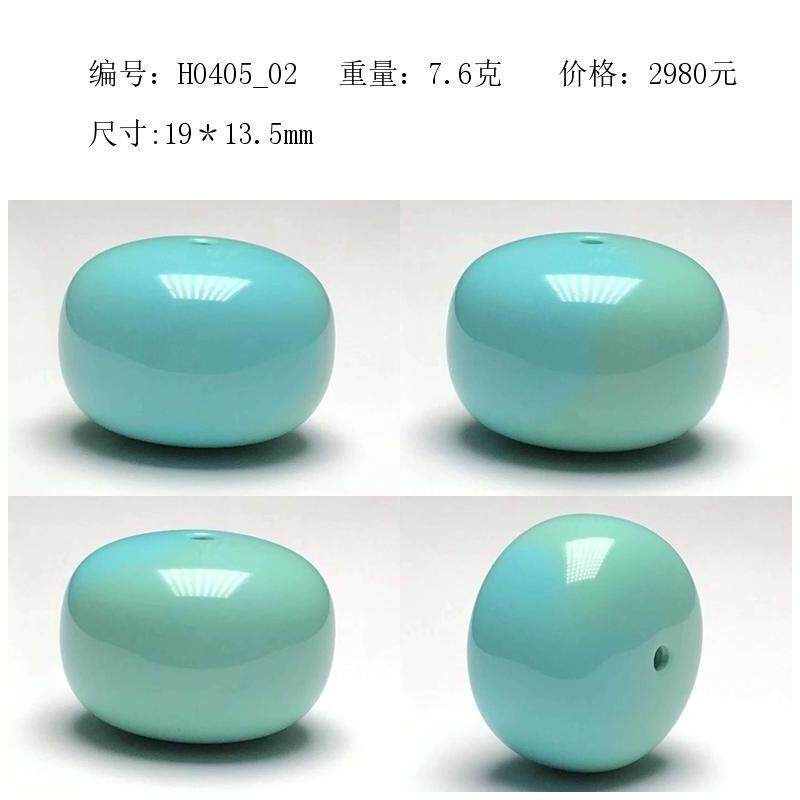 湖北十堰原矿高瓷绿松石鼓珠配珠配饰雕刻珠子配件回纹鼓珠