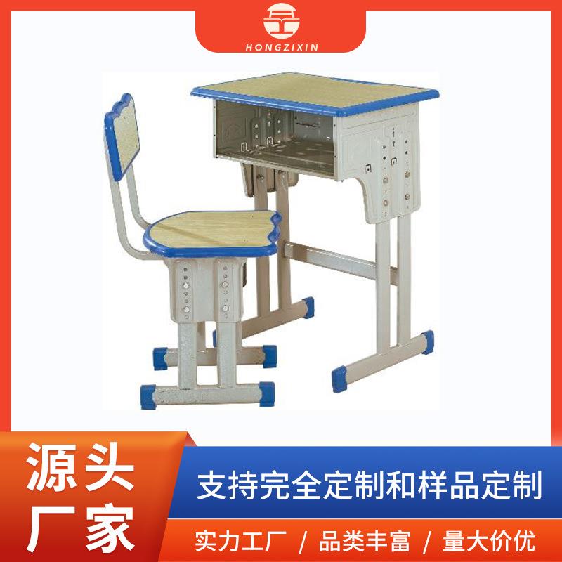 螺丝调节可升降单人课桌椅套装学校培训室中桌椅现货量大从优