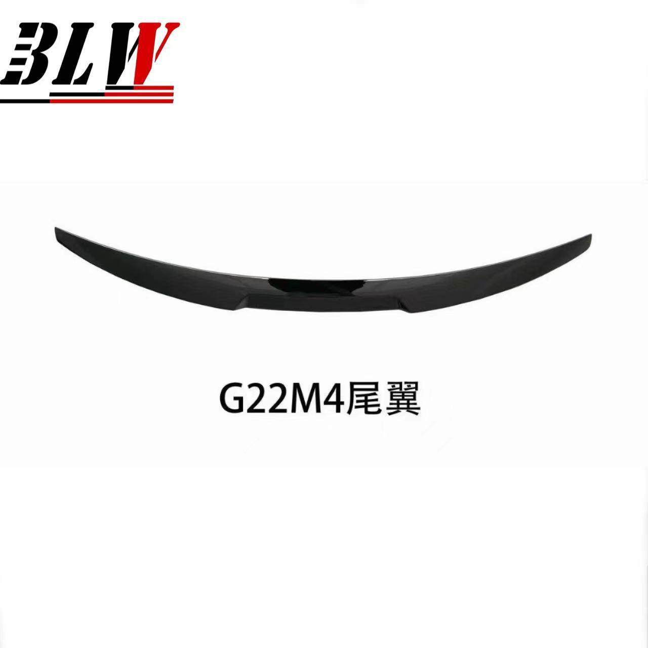 适用于2020-至今宝马新4系G22M4尾翼ABS汽车改装配件,工业油品/胶粘/化学/实验室用品,其他实验室设备,淘宝优惠券,粉丝福利购,淘宝优惠卷
