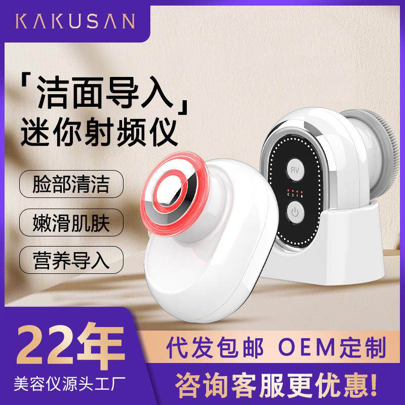 卸妆洗脸刷射频美容仪微电流EMS震动导入仪LED红光美颜器工厂