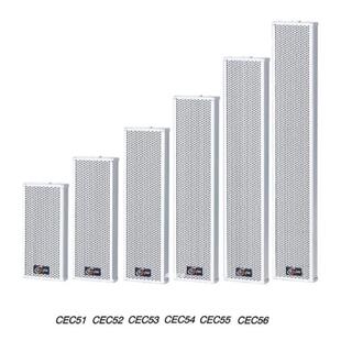 CEO-PA西派CEC51CEC5253545556防水室外铝合金音柱音箱