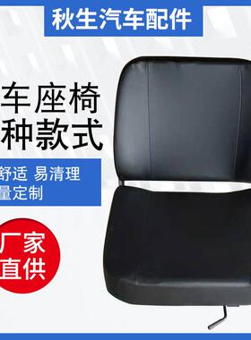 合力龙宫座椅杭叉座椅a30A35H30H35等