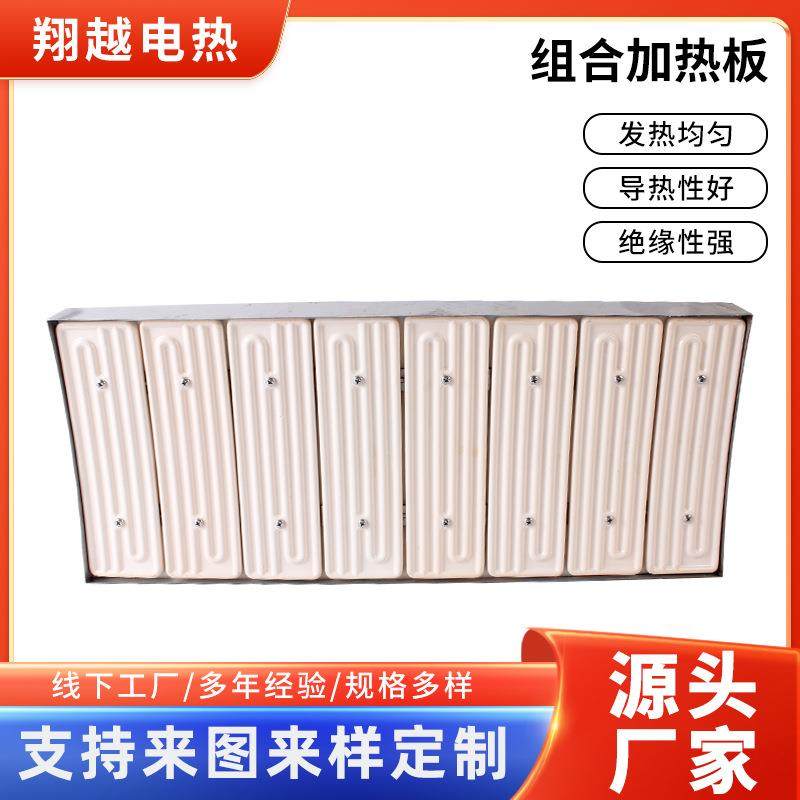 27cmx60cm大号组合加热板热膜保护软化机陶瓷加热器薄膜机加热器,工业油品/胶粘/化学/实验室用品,其他实验室设备,淘宝优惠券,粉丝福利购,淘宝优惠卷