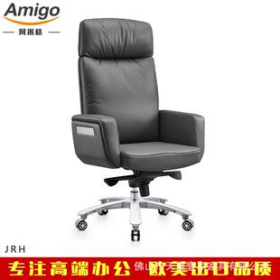 舒适现代简约办公椅老板书椅电脑椅商务办公椅班前椅会议接待椅子